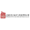 SHANGHAI ART & CULTURE SERVICES CO.,LTD