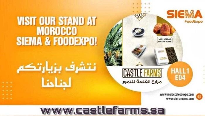our participation in Morocco food exhibition in Morocco